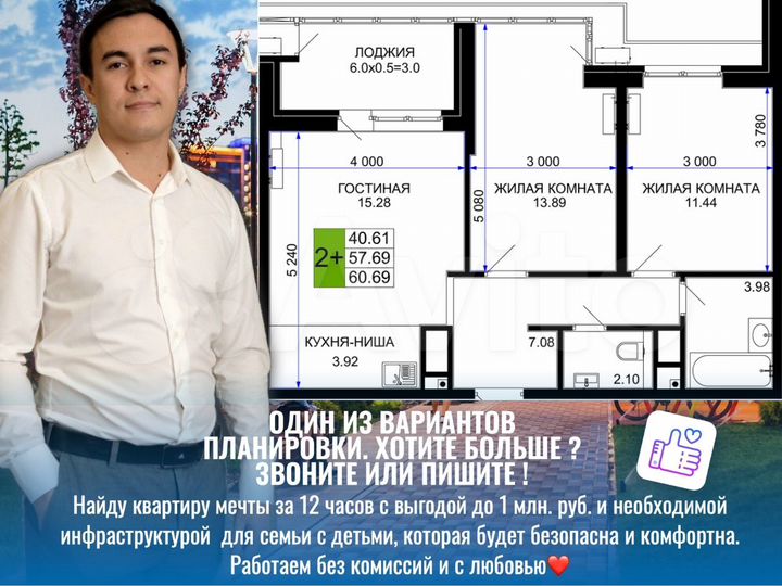 2-к. квартира, 60,4 м², 8/12 эт.