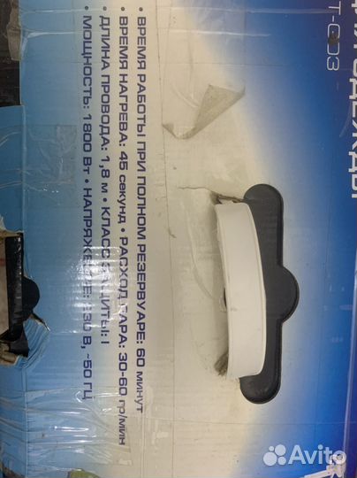 Отпариватель для одежды вертикальный