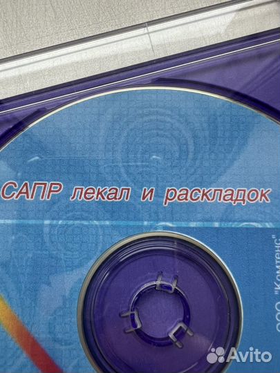 Программное обеспечение сапр comtense