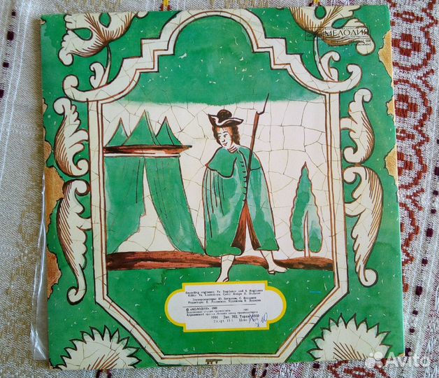 Виниловые пластинки СССР