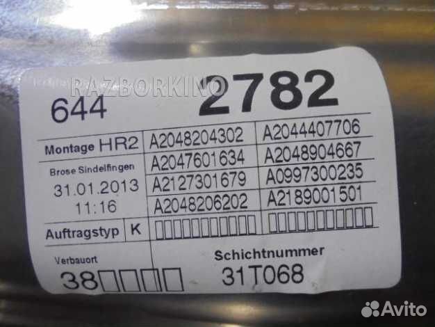 Стеклоподъемник электрический задний правый Mercedes W204 C