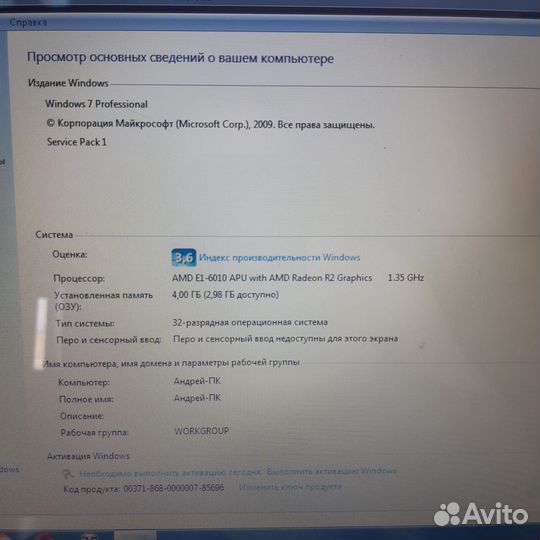 Ноутбук lenovo G 50-45