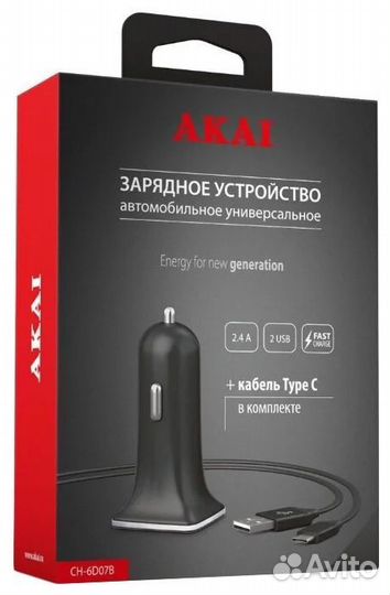Азу akai CH-6D07B 2USB + кабель Type-C 2.4A Black