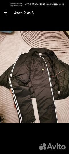 Лыжный костюм