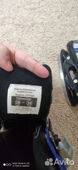 Коньки детские раздвижные