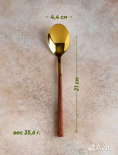 Набор столовых приборов 24 предмета (новый)