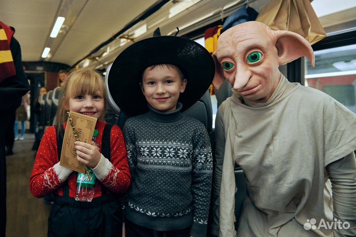 Магический Экспресс