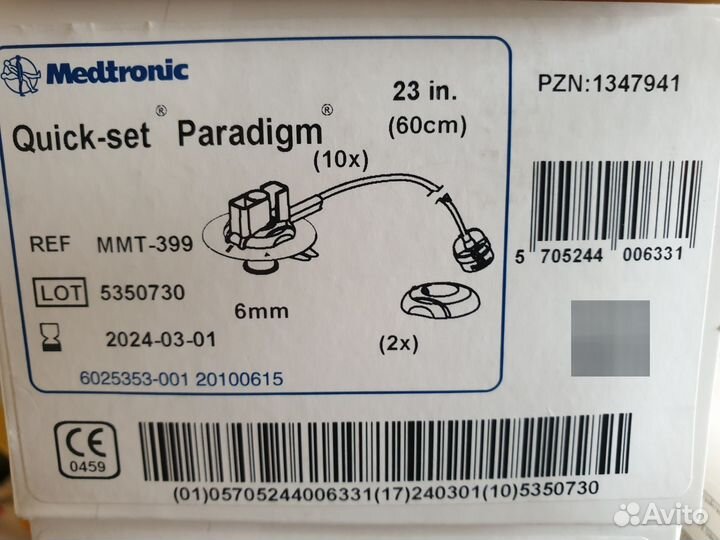 Инфузионный набор Medtronic quick-set 6mm