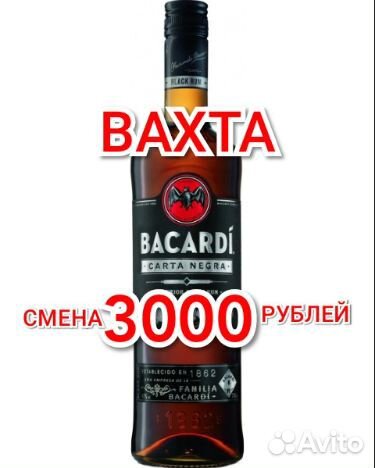Стикеровщик вахтой в Москву 3000 смена жилье