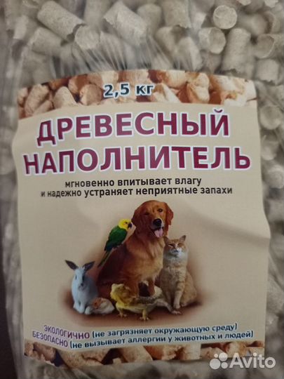 Наполнитель древесный, топливные пелеты