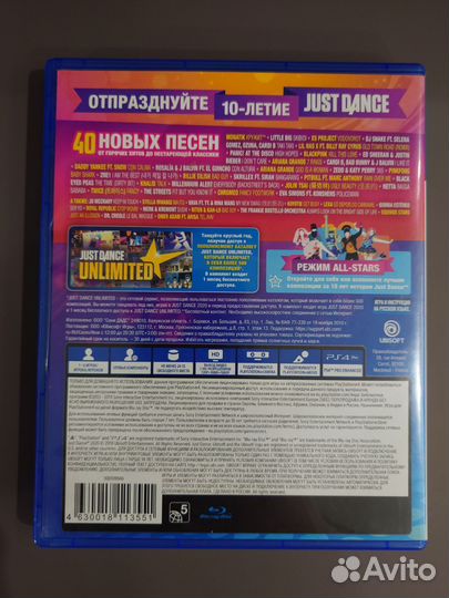 Just dance 2020 ps4