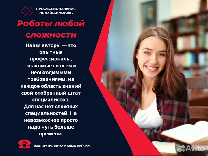 Дипломные, курсовые, отчеты, задачи, ВКР, рефераты