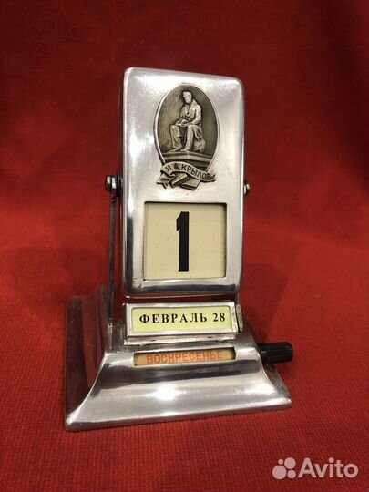 Перекидной календарь