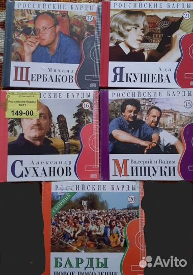 Диски + книги