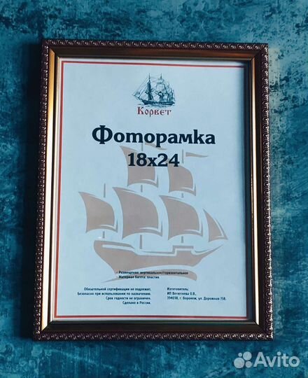 Рамки для фото