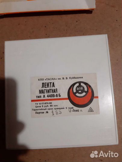 Катушки бабины