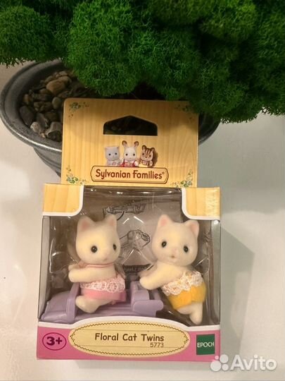 Sylvanian families двойняшки