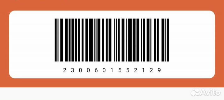Кант скидочная карта 10 процентов
