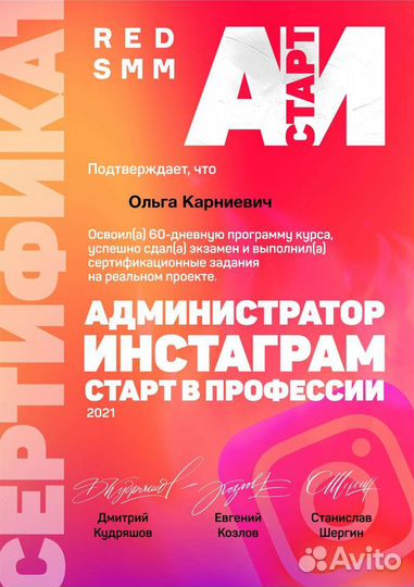 SMM Продвижение бизнеса в соц.сетях.Продюсирование