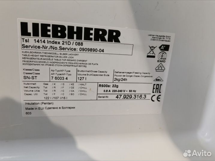 Холодильник liebherr 1414 бу