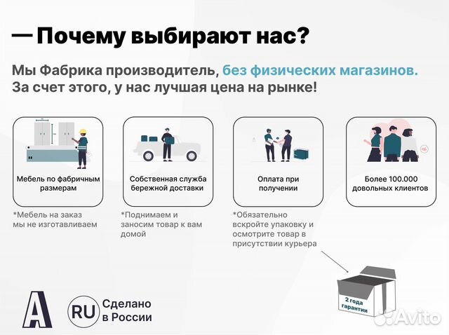 Письменный стол от производителя в наличии