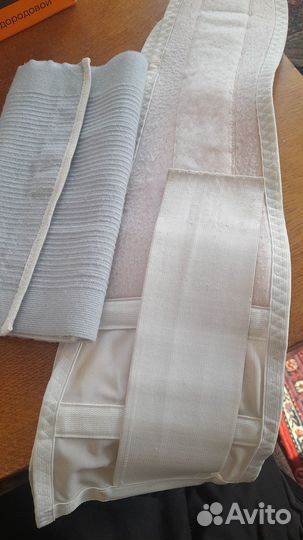 Бандаж дородовый