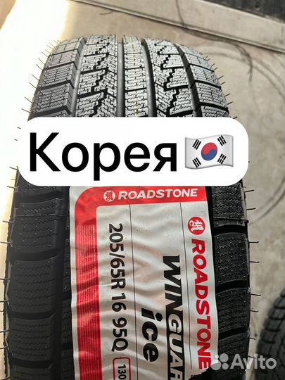 Nexen Winguard Ice 205/65 R16 95Q