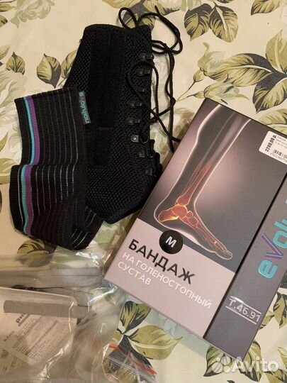 Бандаж на голеностоп