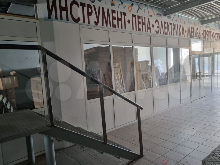 Торговые и складские