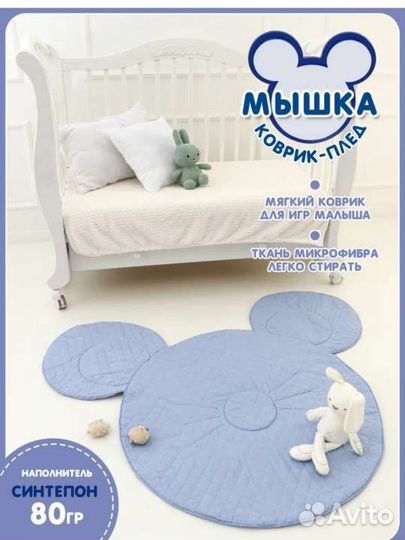 Коврик плед для фотосессии малыша