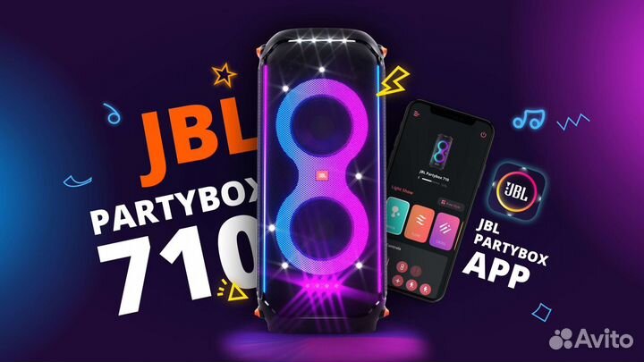 Аренда JBL PartyBox