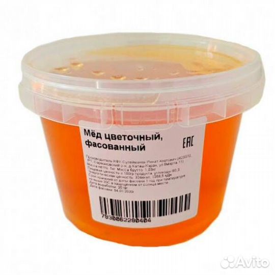 Мед цветочный 900гр