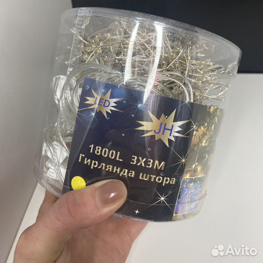 Гирлянда штора мишура 3*3 новая