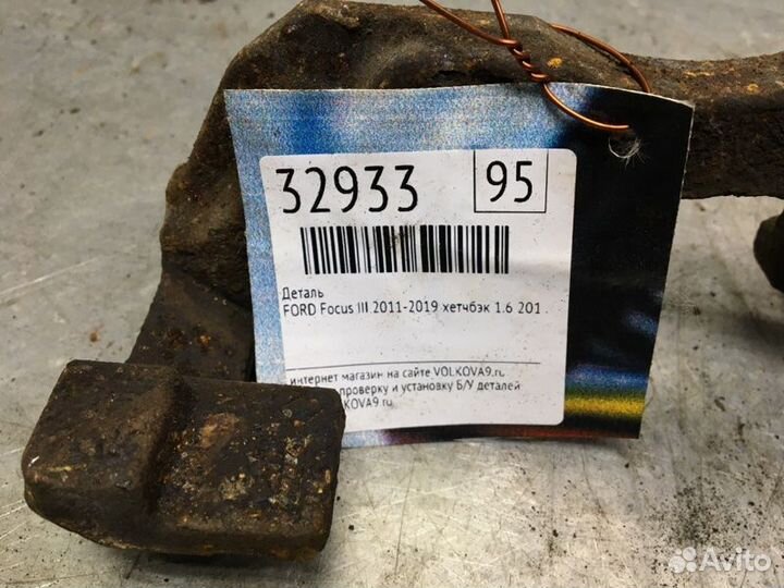 Скоба суппорта переднего Ford Focus Iii 2011-2019