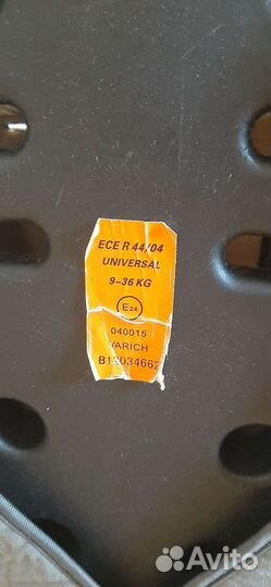 Автокресло от 15 кг до 36