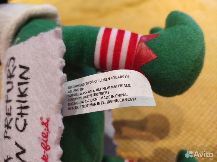 Коллекционная игрушка корова эльф