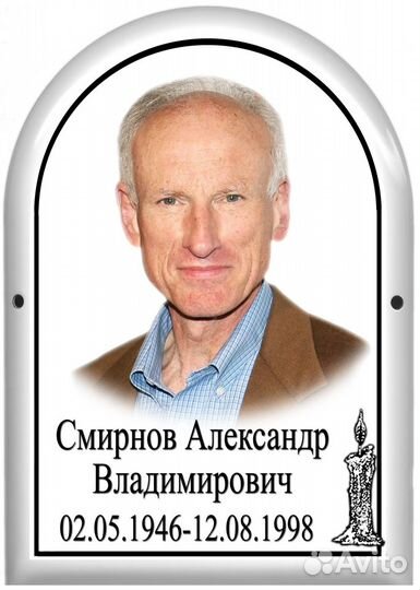 Овалы и таблички на памятники(Обжиг)