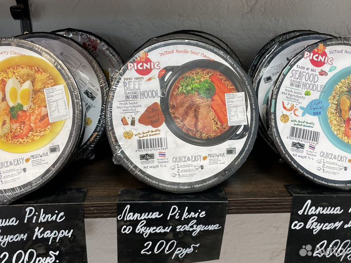 Picknic чашка лапши б/п (говядина)