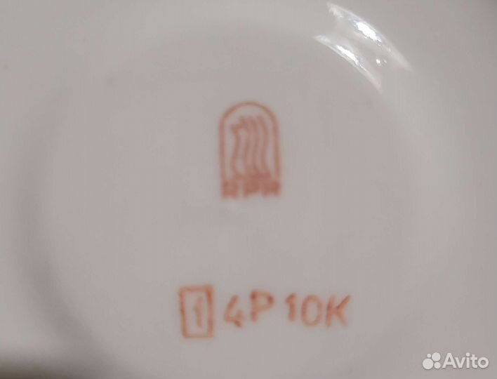 Рижский фарфор - кофейные чашки (набор 5 шт)