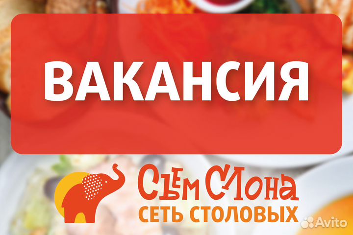 Курьер на автомобиле