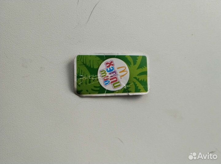 Карточка макдональца хэппи мил