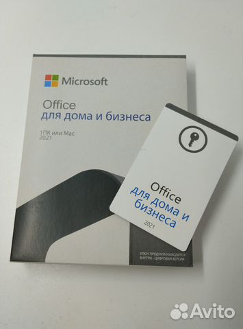 Microsoft Office 2021 Home and Business (для Mac)
