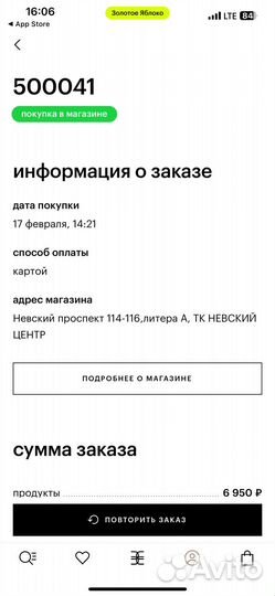 Тональный крем MAC