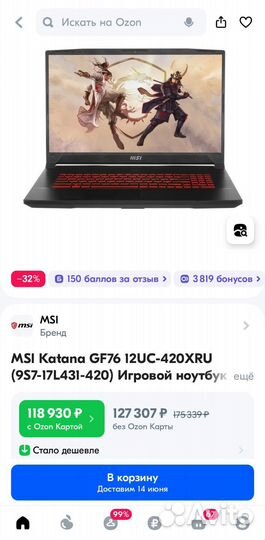 144Гц Мощный игровой ноутбук Msi Katana Gf76