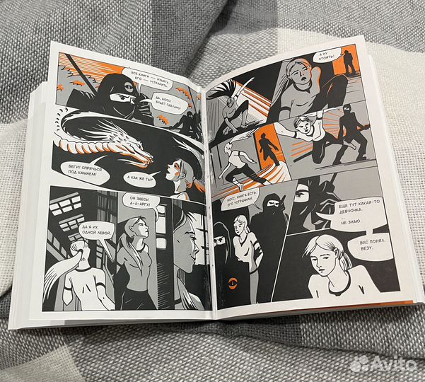 Книга «Пиши, сокращай» Максима Ильяхова