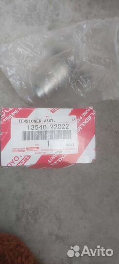 Цепь грм Toyota Avensis 2