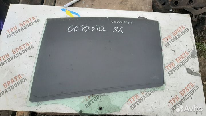 Шкода Октавия Стекло заднее левое AS2 Лев