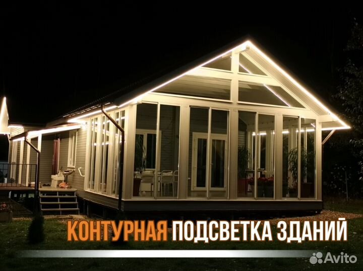 Гирлянда штора оптом с установокй и гарантией