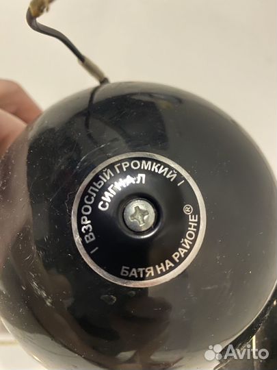 Сигнал батя на районе