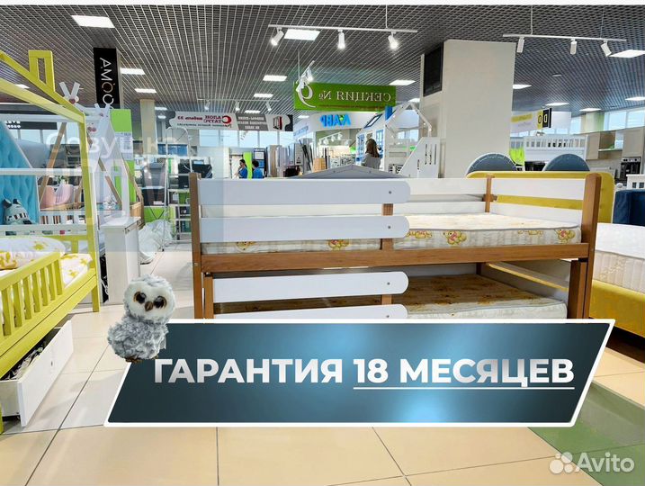 Двухъярусная кровать для двоих детей